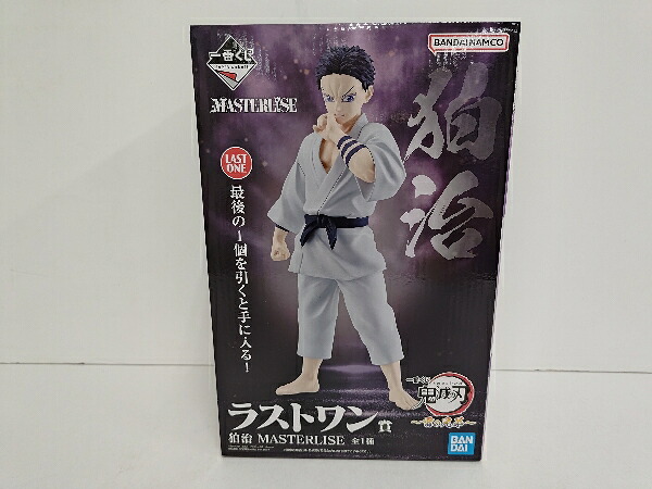 【中古】【未開封】狛治 「一番くじ 鬼滅の刃 ～雷の兄弟～」 MASTERLISE ラストワン賞＜フィギュア＞（代引き不可）6597