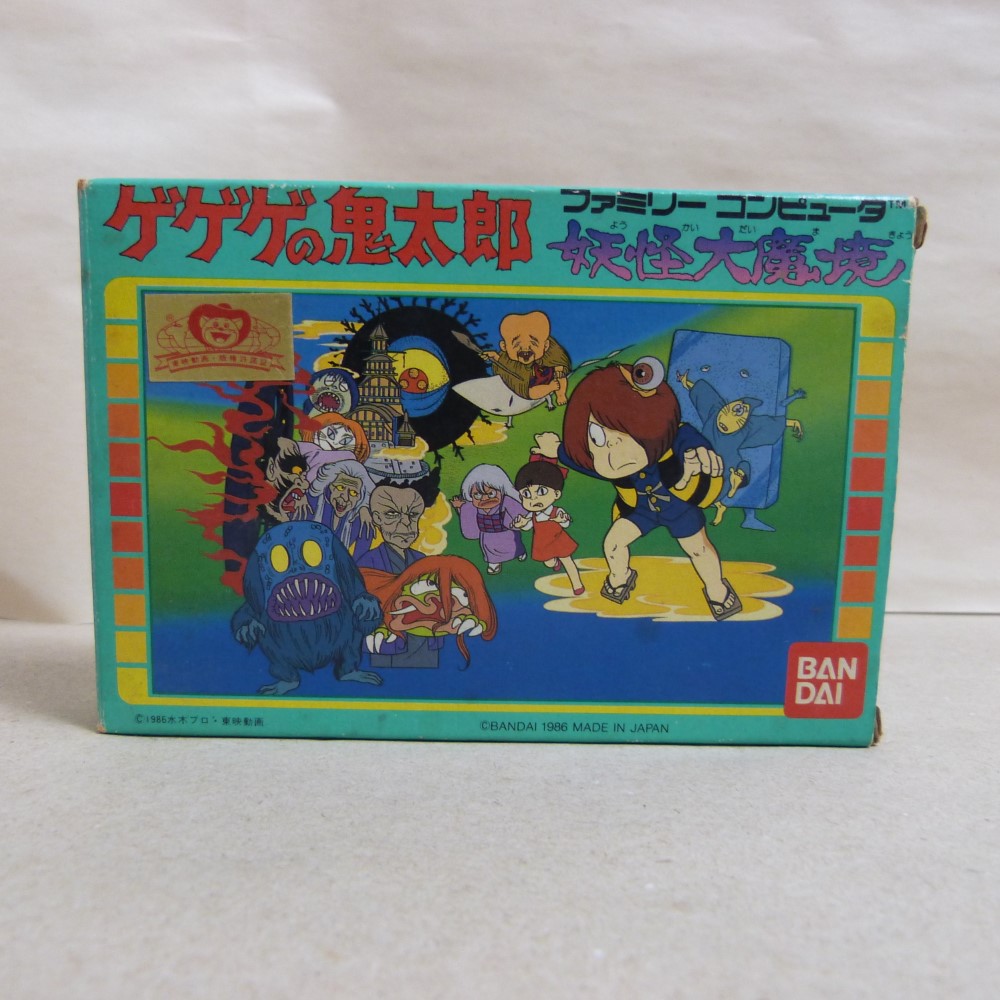 楽天市場】ファミコン ゲゲゲの鬼太郎 妖怪大魔境（箱・説明書