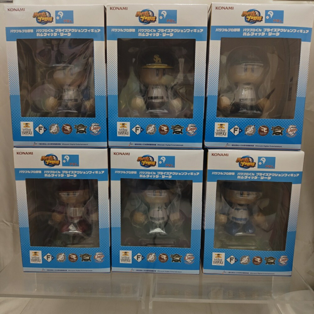 楽天市場】パワフルプロ野球 パワプロくん プライズアクション