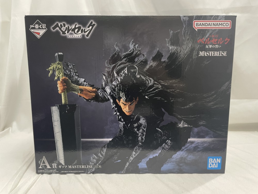 楽天市場】一番くじ ベルセルク 運命に抗う、黒い剣士 全41種