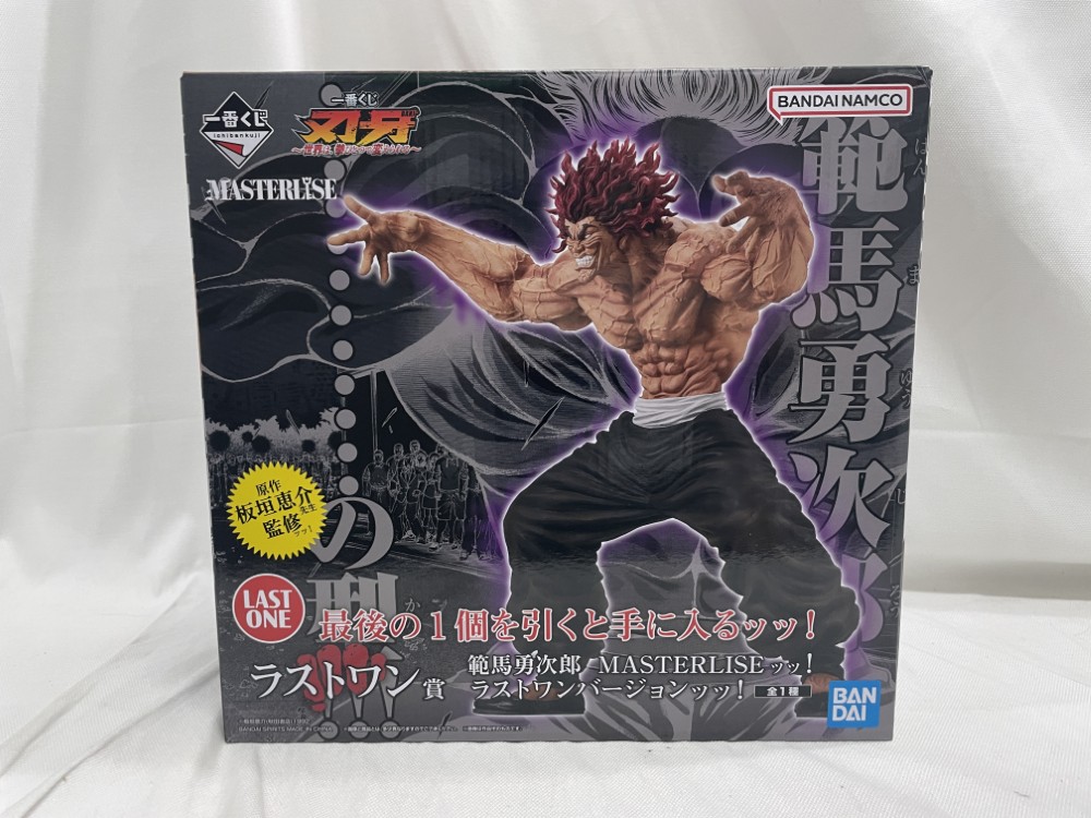 刃牙　一番くじ　BANDAI MASTERLISE 範馬勇次郎 フィギュア 楽天市場】一番くじ 刃牙～世界は、拳ひとつで変えられる～ B賞