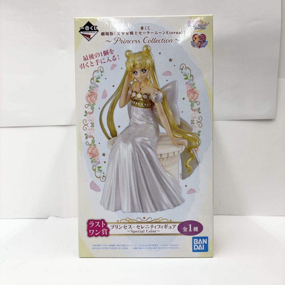 【中古】【未開封】プリンセス・セレニティ ～Special Color～ 「一番くじ 劇場版 美少女戦士セーラームーン」ラストワン賞＜フィギュア＞（代引き不可）6585