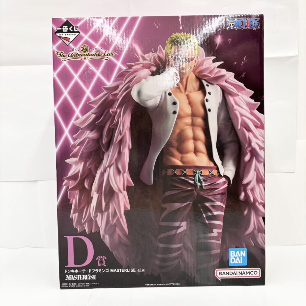 楽天市場】【中古】バンダイ/BANDAI フィギュアーツZERO Artist