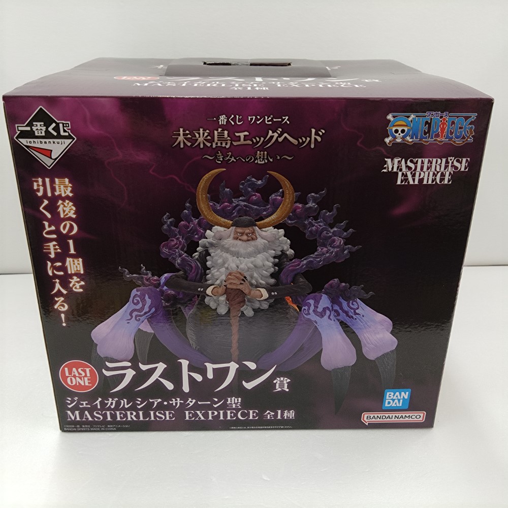 一番くじ　ワンピース 未来島エッグヘッド A賞　ラストワン賞セット　サターン聖 一番くじ ワンピース 未来島エッグヘッド ラストワン賞 サターン