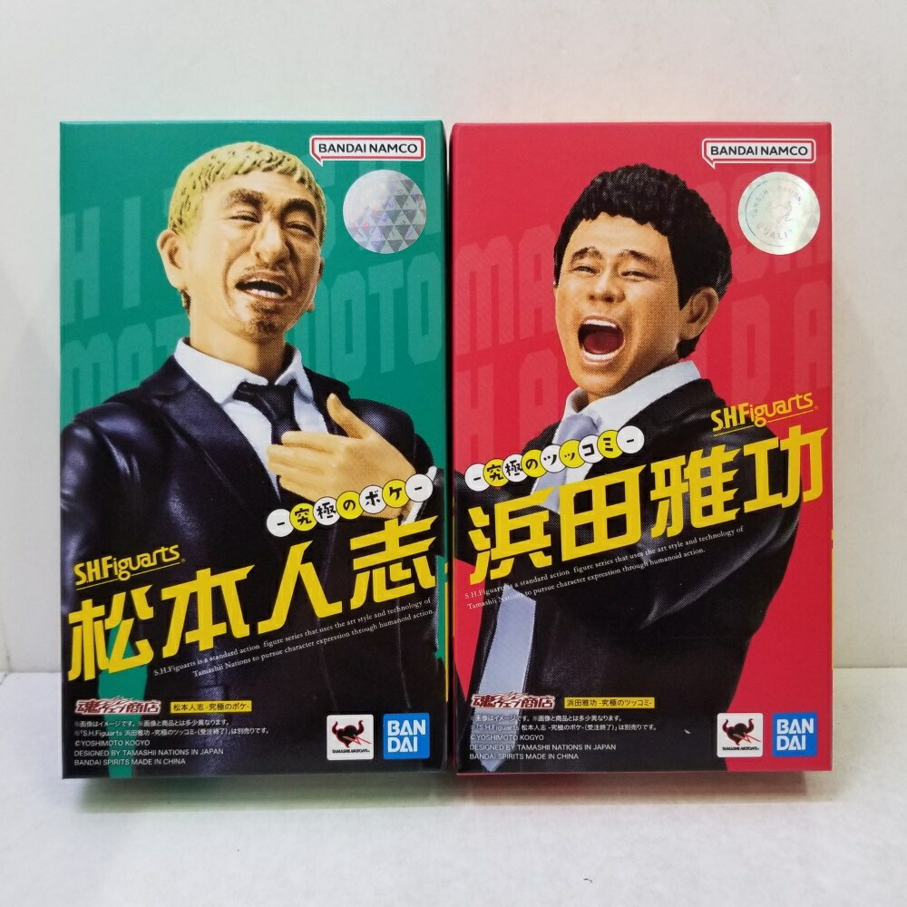 楽天市場】【開封品】S.H.Figuarts 浜田雅功 松本人志 2体セット