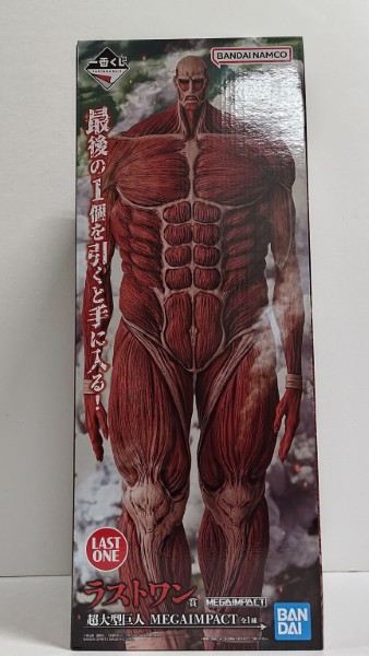 楽天市場】東宝大怪獣シリーズ 総進撃補完セット Vol.2 バラゴン (全高