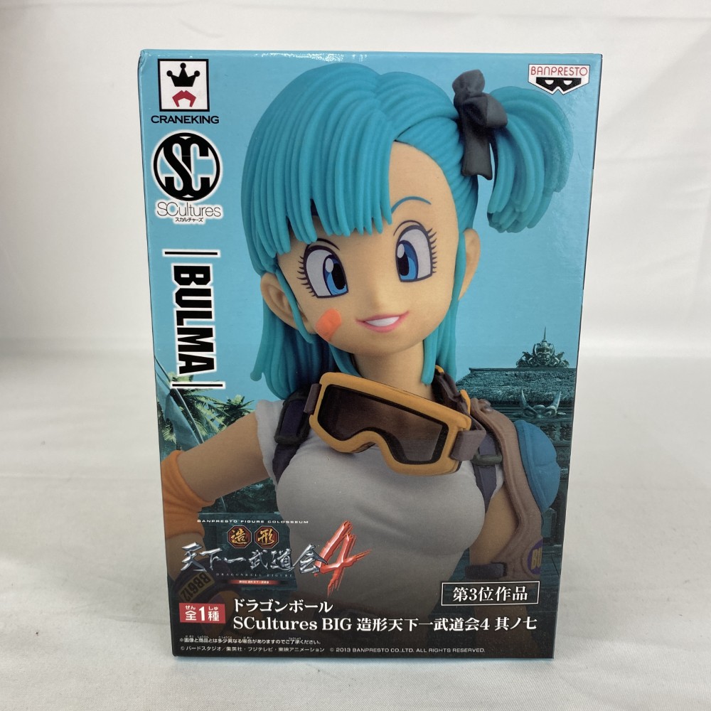 【中古】【未開封】ブルマ 「ドラゴンボール」 SCultures BIG 造形天下一武道会4 其之七＜フィギュア＞（代引き不可）6541