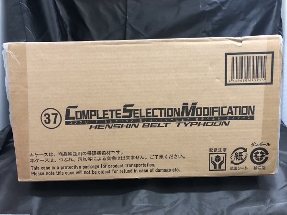 楽天市場】【中古】 hi◇67 CSM 変身ベルト タイフーン KAMEN RIDER