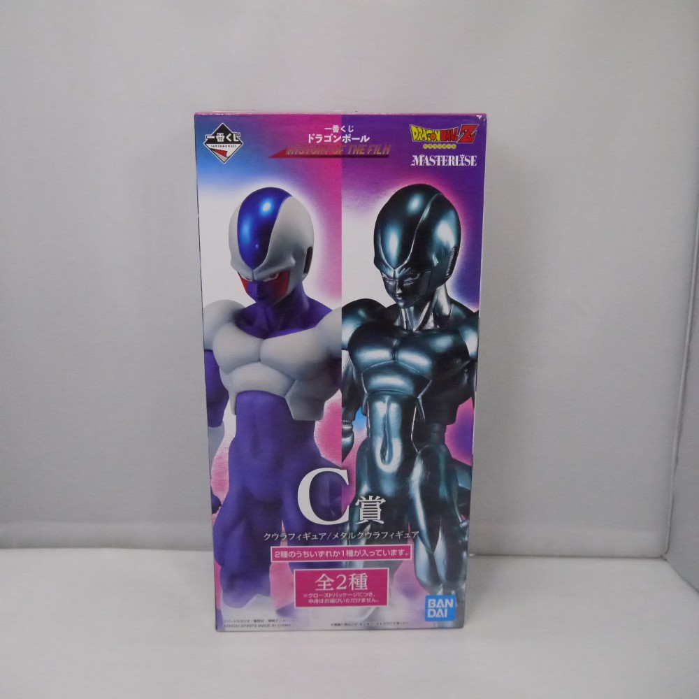 楽天市場】一番くじ ドラゴンボール F賞 クウラ 最終形態
