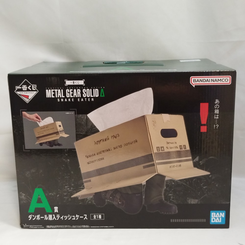 【中古】【未開封】ソリッド・スネーク ダンボール潜入ティッシュケース「一番くじ METAL GEAR SOLID Δ」 A賞＜コレクターズアイテム＞（代引き不可）6573