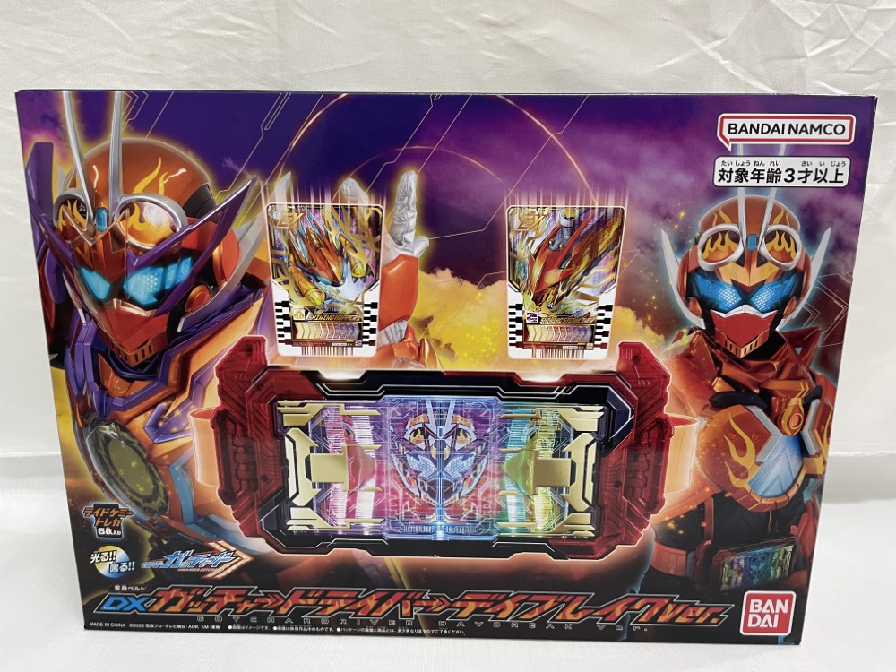 楽天市場】DXガッチャードライバーデイブレイクVer. 仮面ライダーガッ