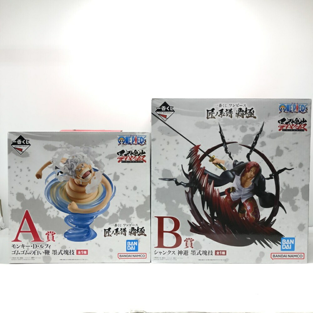 【中古】【未開封】【セット】「一番くじ ワンピース 匠ノ系譜 覇極」 墨式塊技 A賞 モンキー・D・ルフィ/B賞 シャンクス＜フィギュア＞（代引き不可）6605