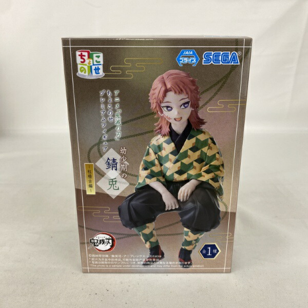 楽天市場】【中古】【未開封】錆兎 「鬼滅の刃」 ちょこのせプレミアム