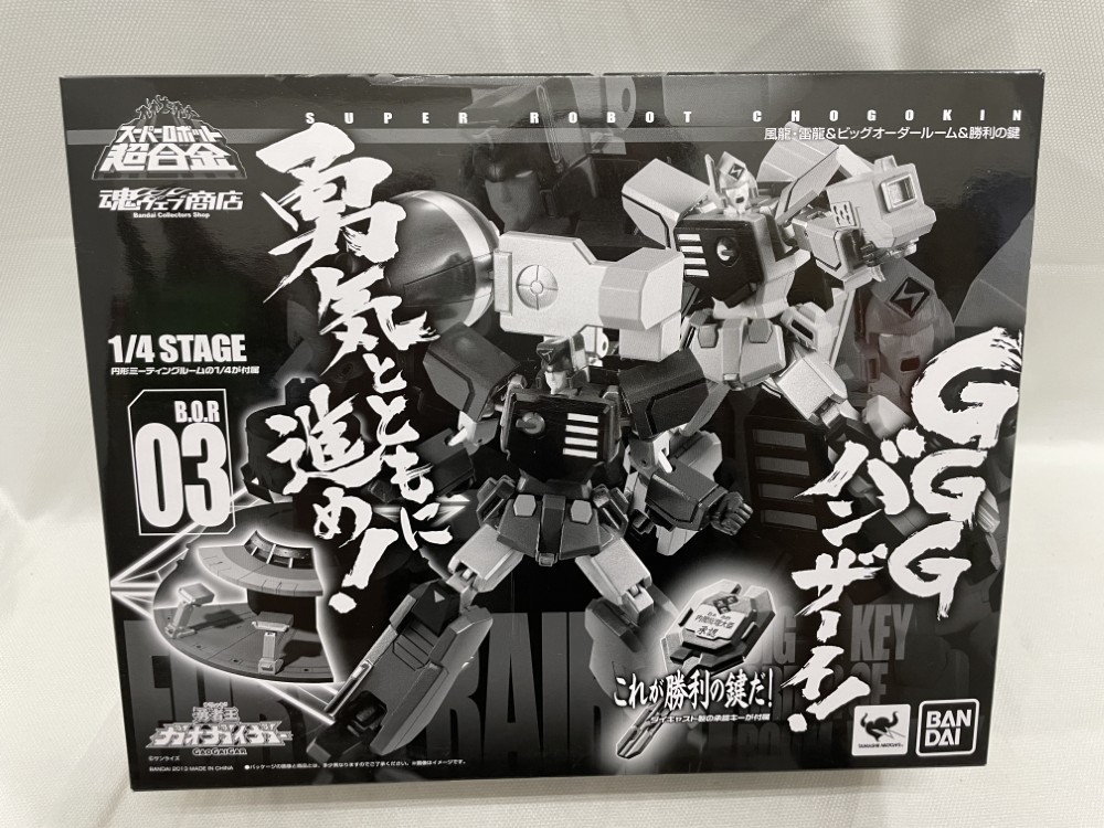 【中古】【未開封】スーパーロボット超合金 風龍・雷龍＆ビッグオーダールーム＆勝利の鍵 「勇者王ガオガイガー」 ＜フィギュア＞（代引き不可）6546画像