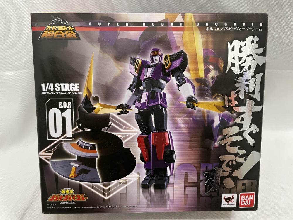 【中古】【開封品】スーパーロボット超合金 ボルフォッグ＆ビッグオーダールーム 「勇者王ガオガイガー」＜フィギュア＞（代引き不可）6546画像