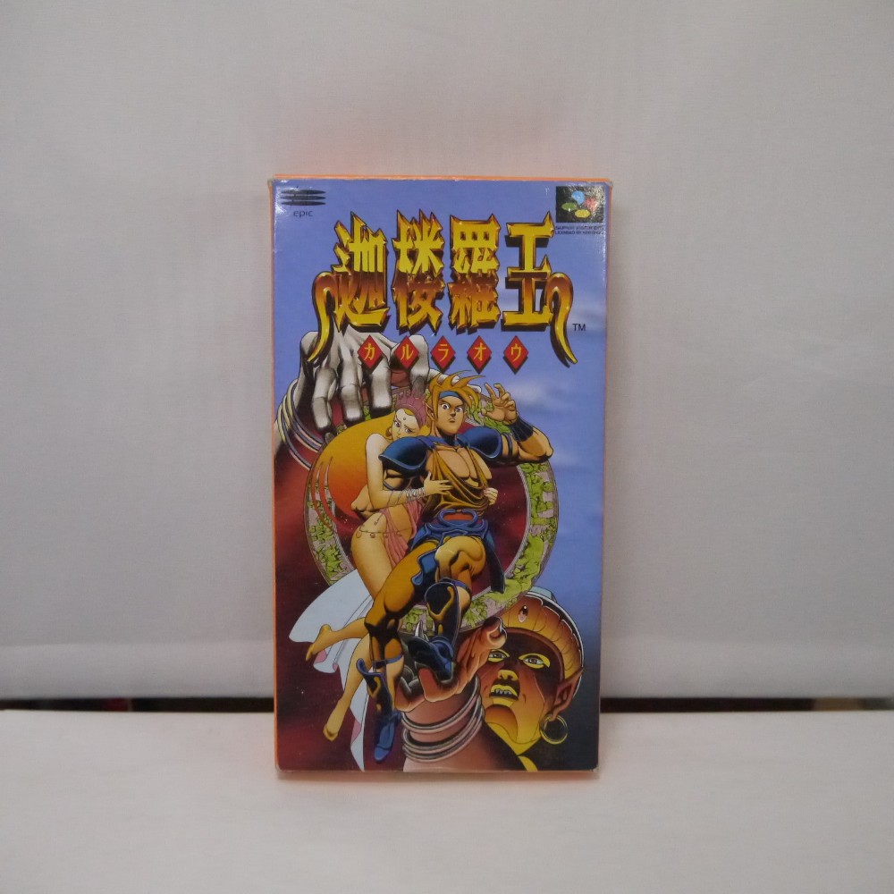 楽天市場】【中古】ルドラの秘宝 スーパーファミコンソフト 【レトロ