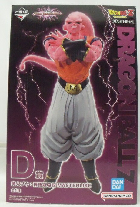 楽天市場】D賞 魔人ブウ：孫悟飯吸収 MASTERLISEフィギュア/一番くじ