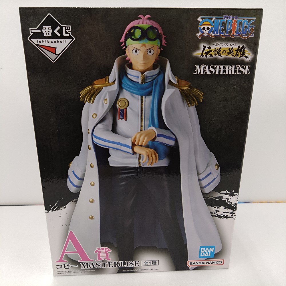 楽天市場】一番くじ ワンピース 伝説の英雄 A賞 コビー MASTERLISE