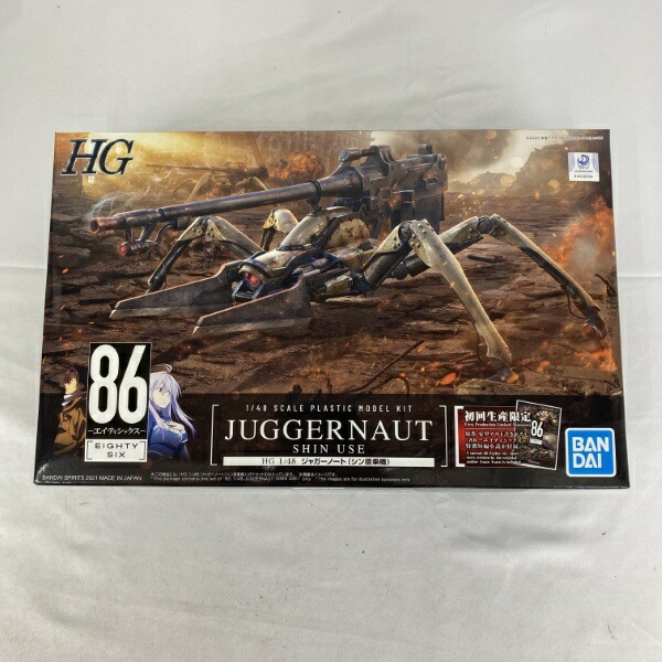 楽天市場】HG 1/48 ジャガーノート(シン搭乗機) (86−エイティシックス