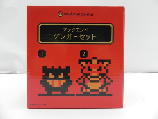 【中古】【開封品】ゲンガーセット ブックエンド2個仕掛ける 取り組み点点 「衣嚢変わり種金・銀」＜コレクターズアイテム＞（代引っ張ること不可）6587
