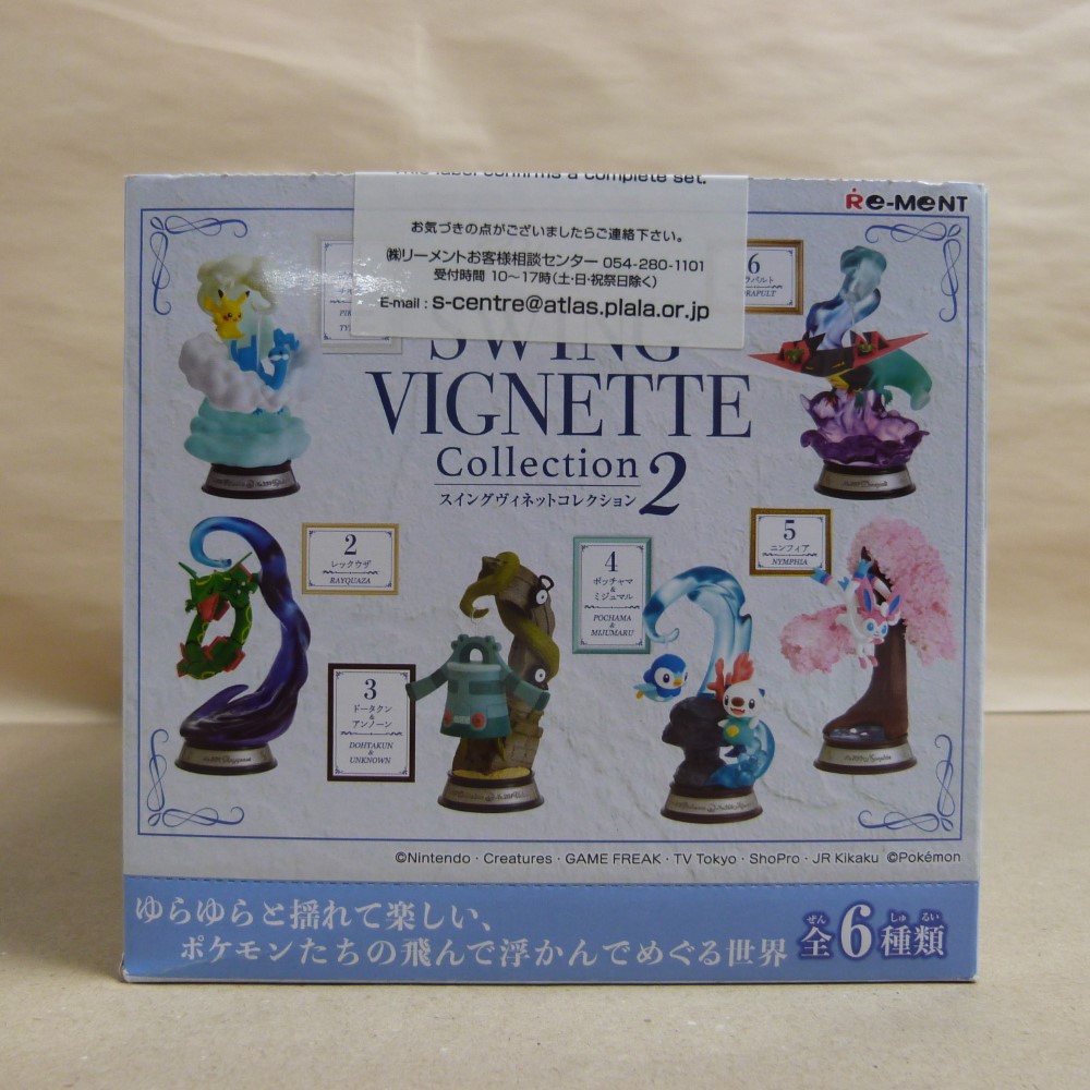 楽天市場】1BOX 6個入り ポケットモンスター SWING VIGNETTE