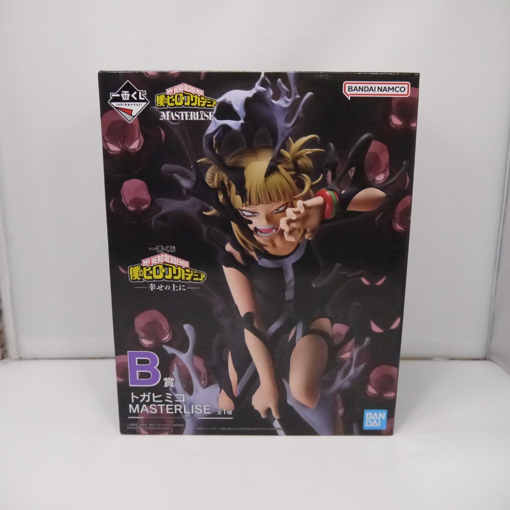【中古】【未開封】トガヒミコ 「一番くじ 僕のヒーローアカデミア -幸せの上に-」 MASTERLISE B賞＜フィギュア＞（代引き不可）6547