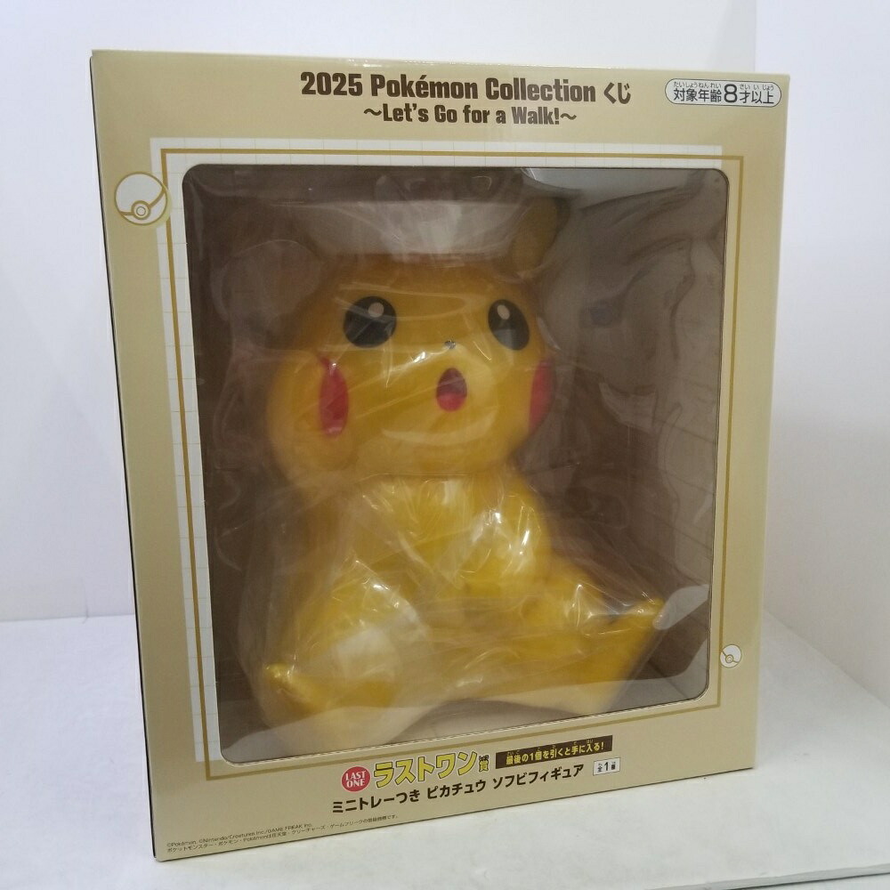 【中古】【未開封】ミニトレーつき ピカチュウ 「2025 Pokemon Collection くじ ～Let’s Go for a Walk!～」ラストワン賞＜フィギュア＞（代引き不可）6584