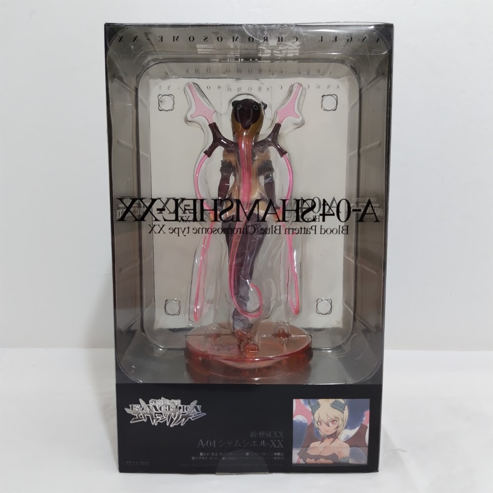 楽天市場】使徒XX A-14 ゼルエル-XX ( 新世紀エヴァンゲリオン ) 特製