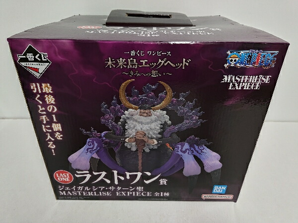 楽天市場】【サターン聖】一番くじ ワンピース 未来島エッグヘッド