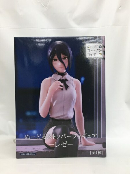 楽天市場】【中古】チェンソーマン ぬーどるストッパーフィギュア