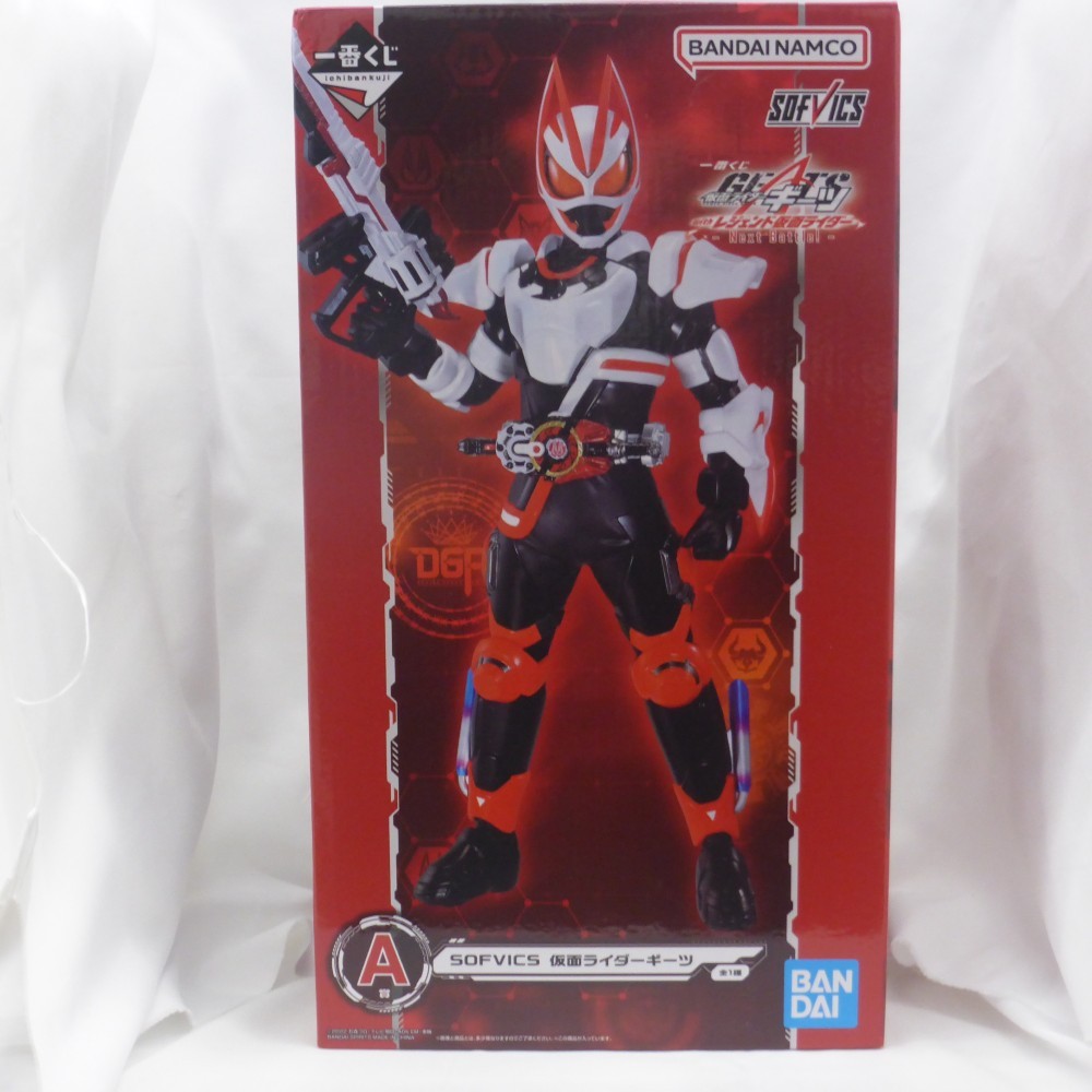 【中古】【未開封】「一番くじ 仮面ライダーギーツ with レジェンド仮面ライダー -Next Battle!-」 SOFVICS A賞＜フィギュア＞（代引き不可）6582 6,880円