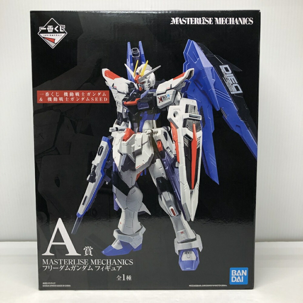 楽天市場】一番くじ 『機動戦士ガンダムSEED FREEDOM』 ラストワン賞