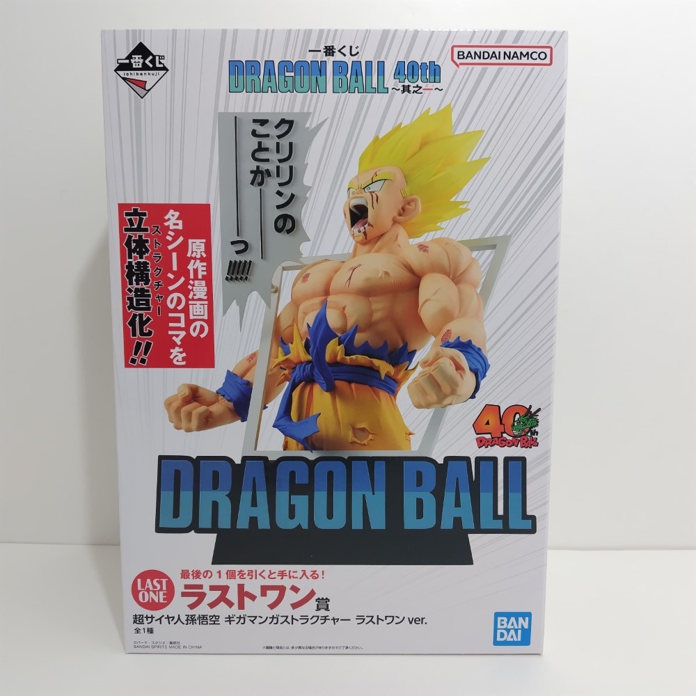 【中古】【未開封】超サイヤ人孫悟空 ギガマンガストラクチャー「一番くじ ドラゴンボール 40th ～其之一～」ラストワン賞＜フィギュア＞（代引き不可）6388