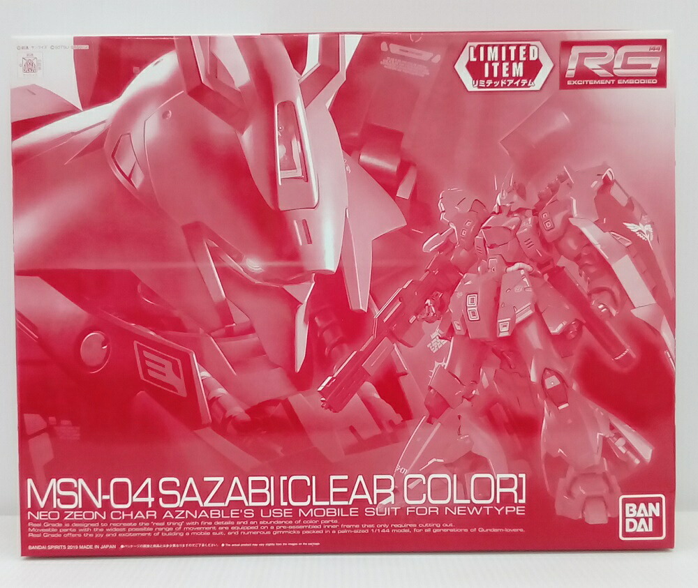 【中古】【未組立】1/144 RG MSN-04 サザビー クリアカラーVer. 「機動戦士ガンダム 逆襲のシャア」 イベント限定 [5055416]＜プラモデル＞（代引き不可）6514
