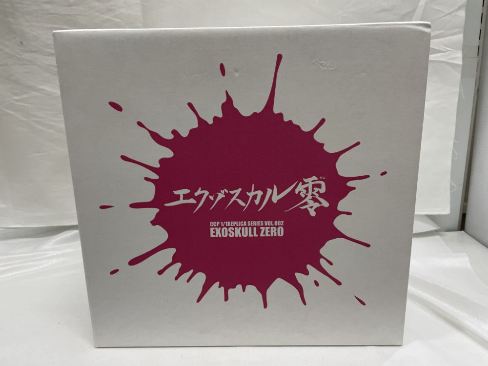【中古】【開封品】エクゾスカル零 ノーマルver.(発光ギミックなし)「エグゾスカル零」 1/1 プロップレプリカシリーズ vol.002＜フィギュア＞（代引き不可）6546｜新星堂WonderGOO店