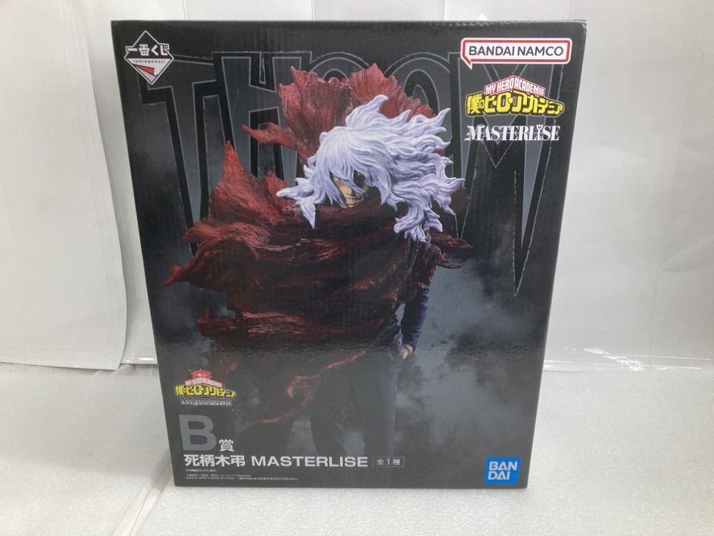 楽天市場】僕のヒーローアカデミア 7インチ アクションフィギュア/死柄