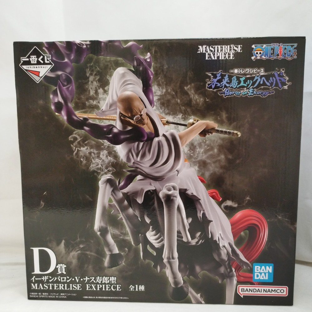 ワンピース1番くじ　D賞 イーザンバロン・V・ナス寿郎聖 一番くじワンピース D賞 イーザンバロン・V・ナス寿郎聖 フィギュア