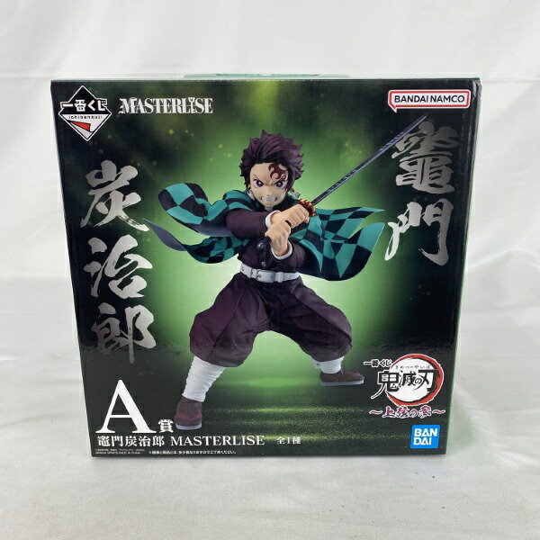 【中古】【未開封】竈門炭治郎 「一番くじ 鬼滅の刃 ～上弦の参～」 MASTERLISE A賞＜フィギュア＞（代引き不可）6541｜新星堂WonderGOO店