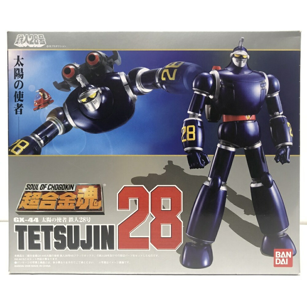 楽天市場】超合金魂 GX-44S 太陽の使者 鉄人28号&ブラックオックス
