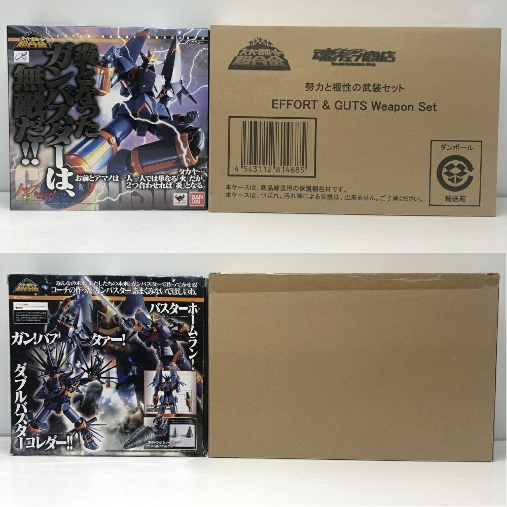 楽天市場】ブリスターキーホルダー スーパーロボット大戦α ガンバ