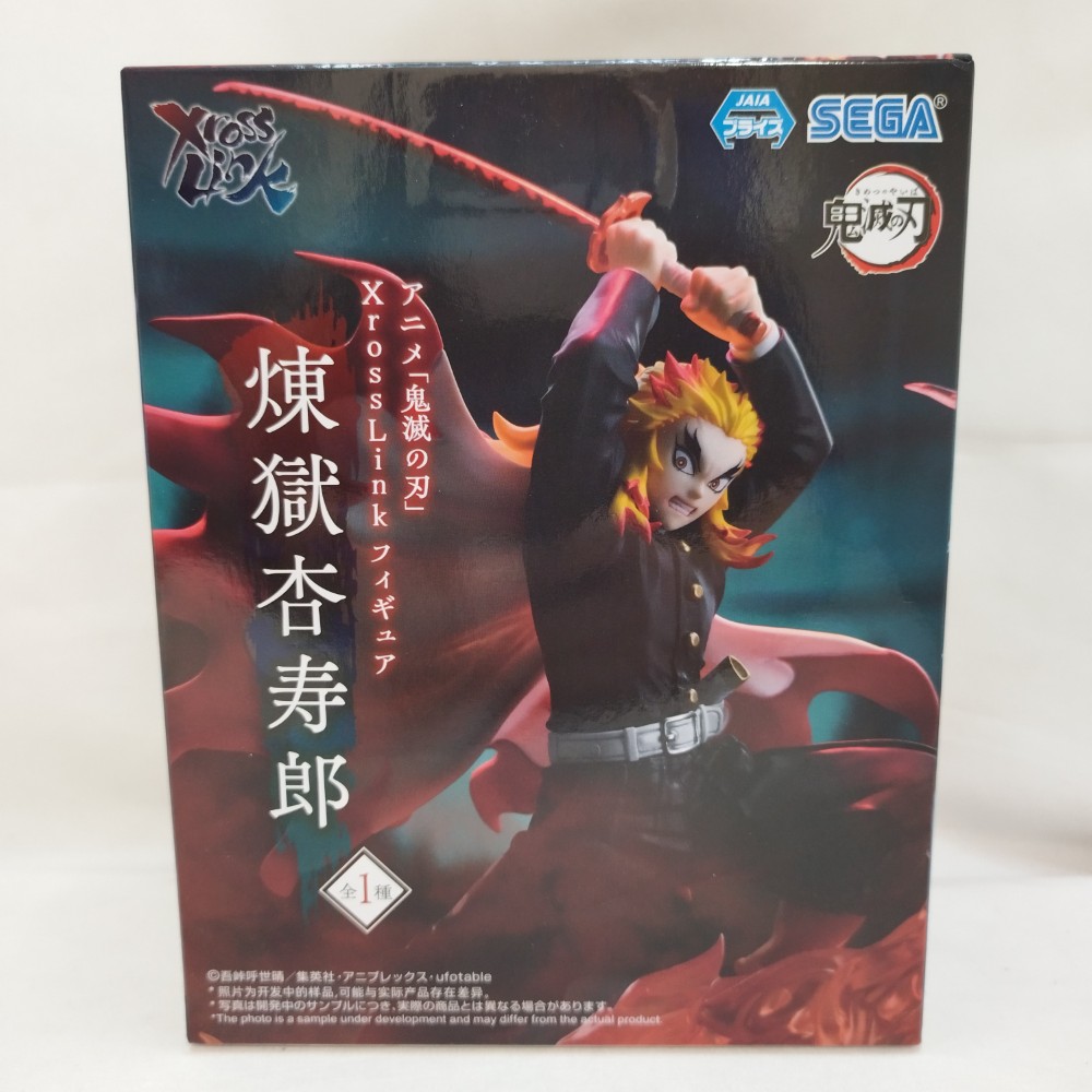 楽天市場】【竈門炭治郎】アニメ「鬼滅の刃」XrossLink フィギュア