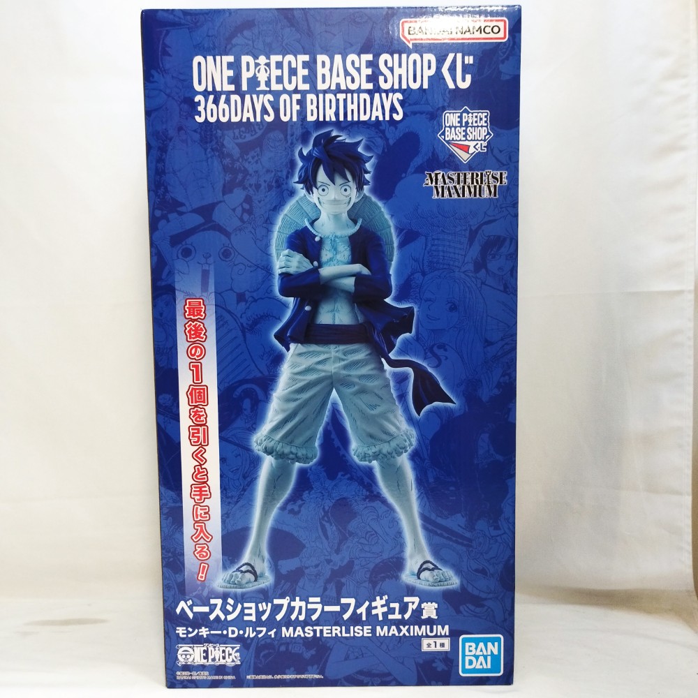 【中古】【未開封】モンキー・D・ルフィ「ONE PIECE BASE SHOP くじ 366DAYS OF BIRTHDAYS」フィギュア賞＜フィギュア＞（代引き不可）6573