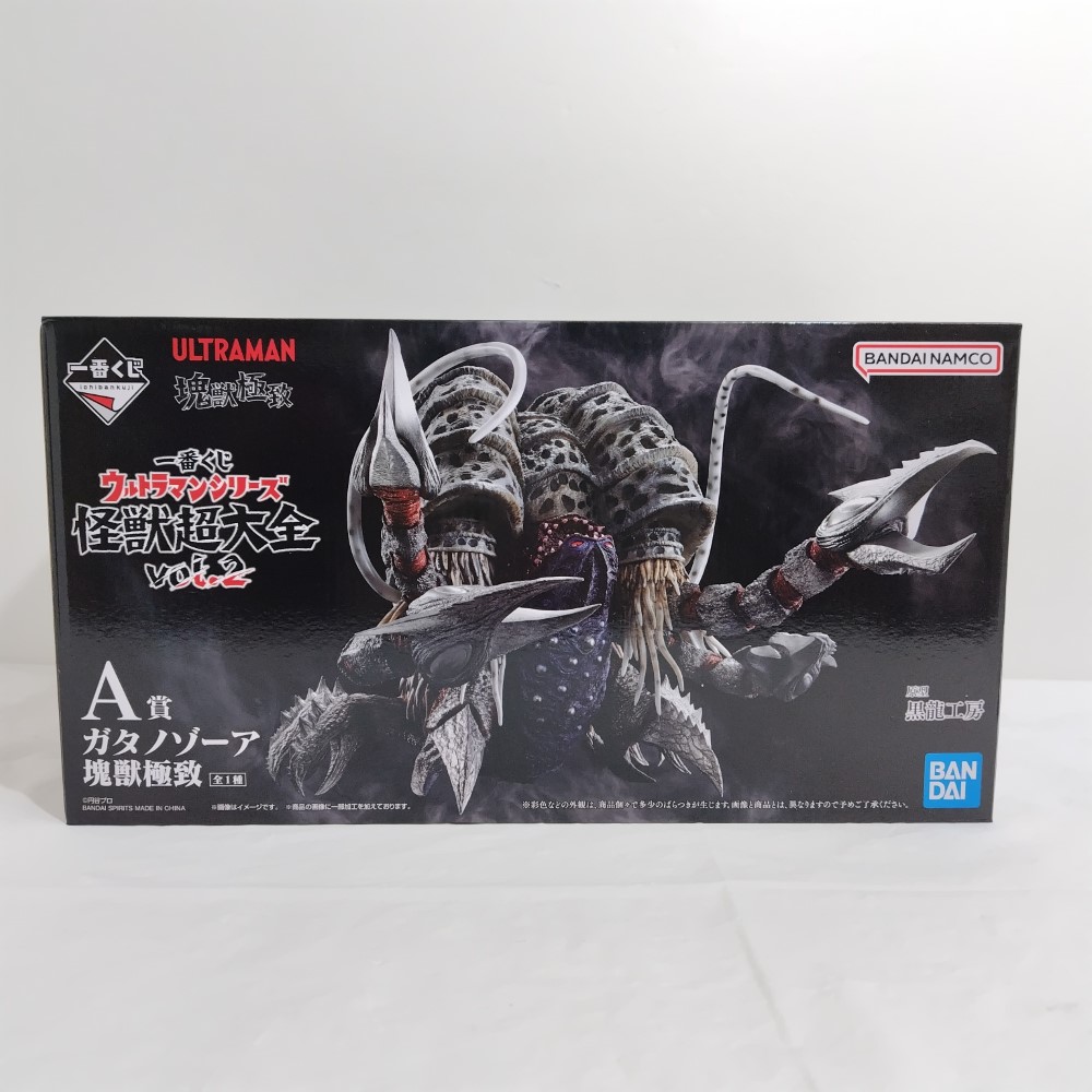 【中古】【未開封】ガタノゾーア 塊獣極致 「一番くじ ウルトラマンシリーズ 怪獣超大全 vol.2」 A賞＜フィギュア＞（代引き不可）6388｜新星堂WonderGOO店 9,000円