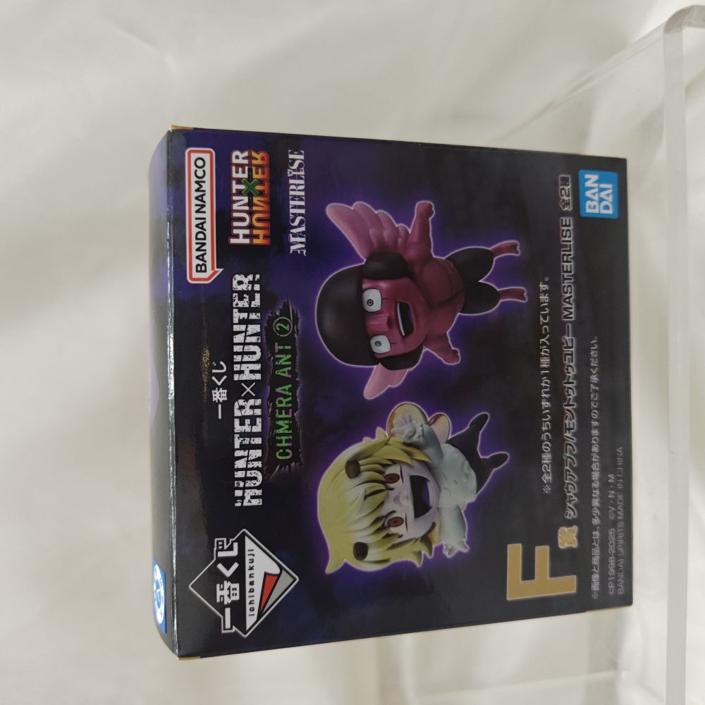 楽天市場】【未開封】一番くじ HUNTER×HUNTER CHMERA ANT 2 F賞