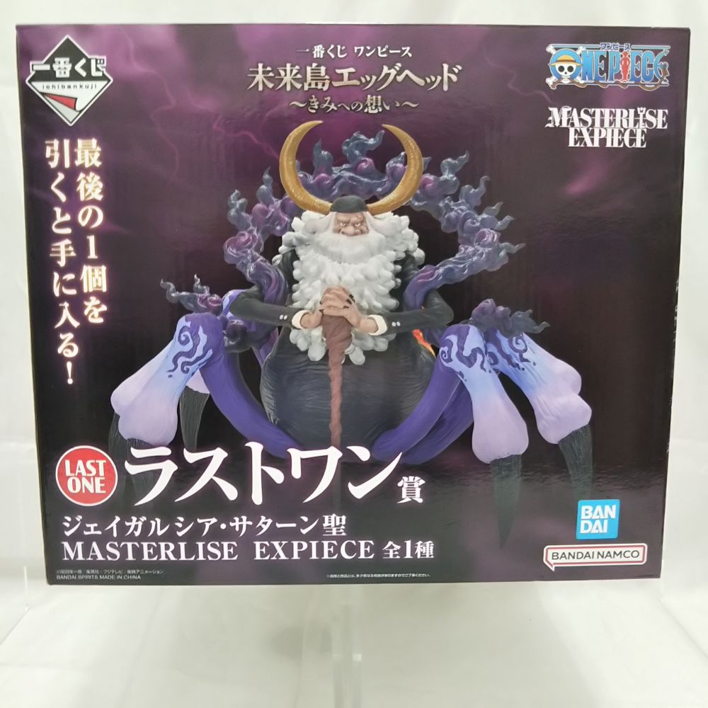 楽天市場】一番くじ ワンピース 未来島エッグヘッド ～きみへの想い