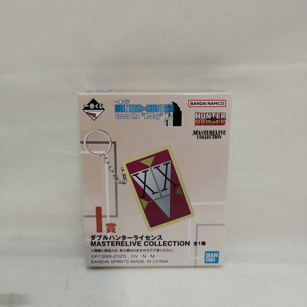【中古】【未開封】ダブルハンターライセンス「一番くじ HUNTER×HUNTER Cross the “X-Day”」 I賞＜コレクターズアイテム＞（代引き不可）6573
