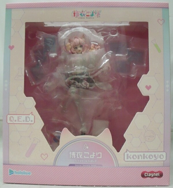 【中古】【未開封】博衣こより 「ホロライブプロダクション」 1/7 塗装済み完成品＜フィギュア＞（代引き不可）6355