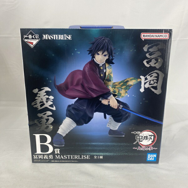 【中古】【未開封】冨岡義勇 「一番くじ 鬼滅の刃 ~上弦の参~」 MASTERLISE B賞<フィギュア>(代引き不可)6541|新星堂WonderGOO店