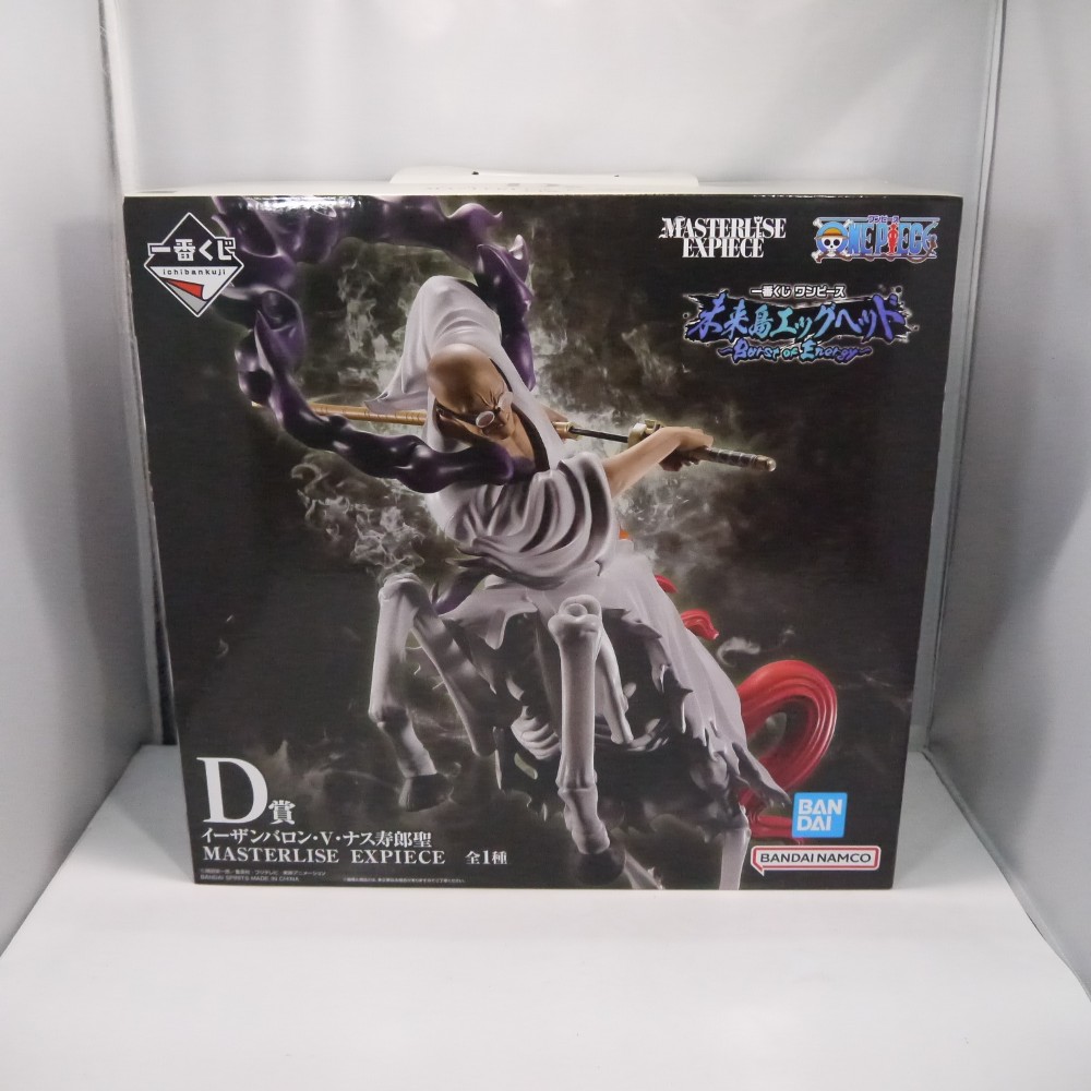 楽天市場】一番くじ ワンピース The Throne of Power B賞