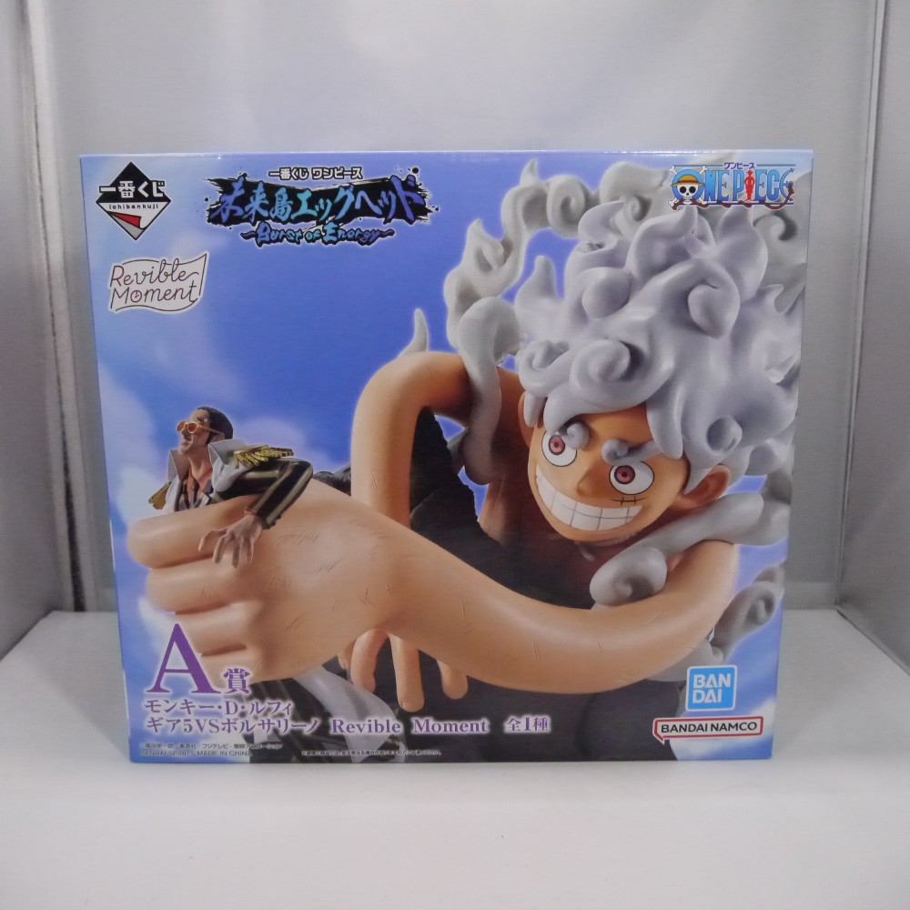 【中古】【未開封】モンキー・D・ルフィ ギア5VSボルサリーノ「一番くじ ワンピース エッグヘッド～Burst of Energy～」A賞＜フィギュア＞（代引き不可）6547